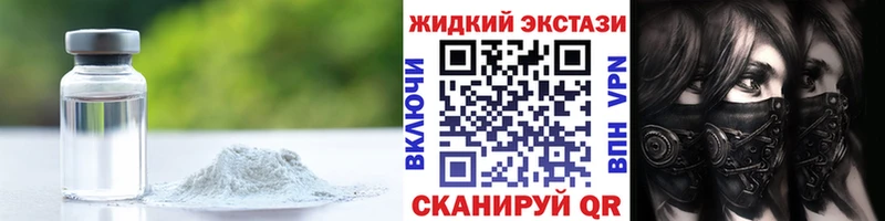 БУТИРАТ Butirat  Полесск 