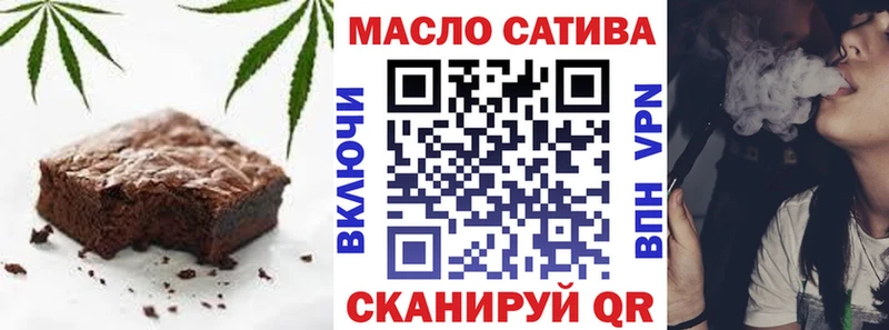 купить наркотик Полесск Печенье с ТГК конопля