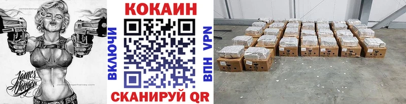 наркотики  Полесск  Cocaine Columbia 