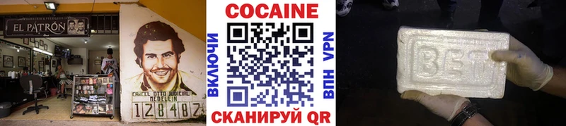 COCAIN VHQ Полесск
