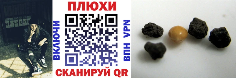 Гашиш 40% ТГК  omg маркетплейс  Полесск 