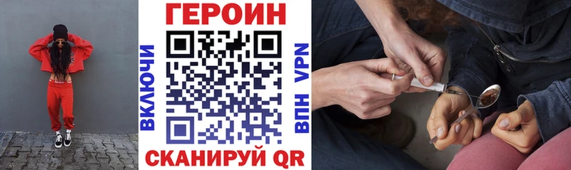 mega вход  Полесск  Героин афганец  что такое  