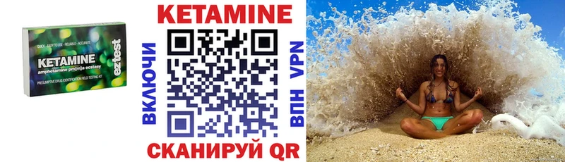 сколько стоит  площадка состав  Кетамин ketamine  Полесск 