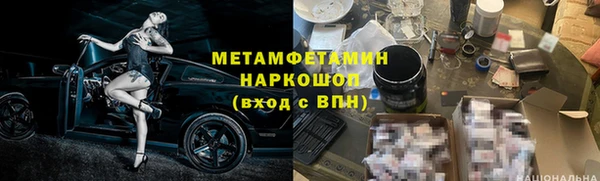 твердый Саяногорск