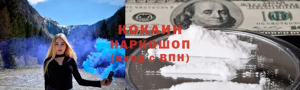 наркотики Армянск