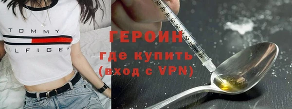 наркотики Армянск