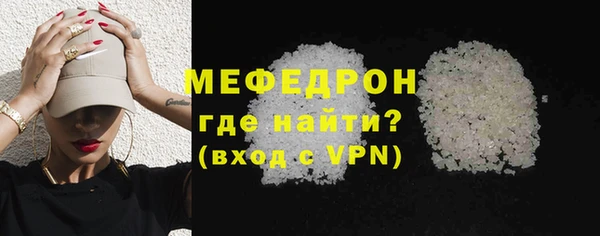 меф Арсеньев