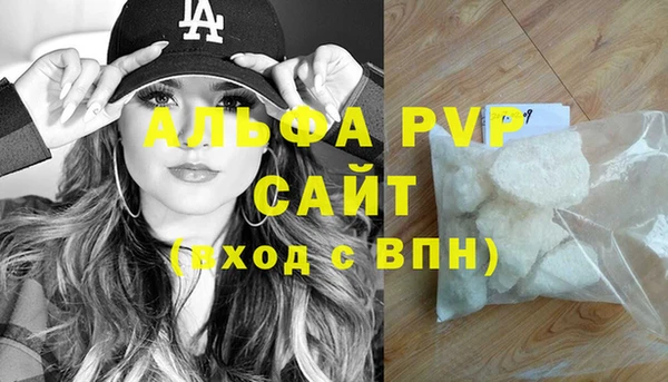 наркотики Армянск