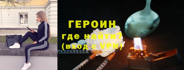 наркотики Армянск