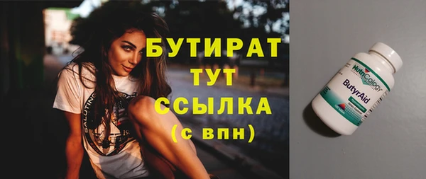 mix Аркадак