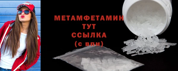 наркотики Армянск