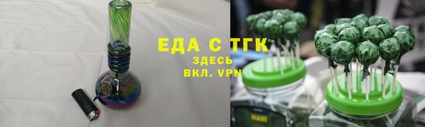 наркотики Армянск