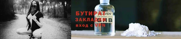 наркотики Армянск