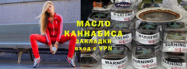 наркотики Армянск