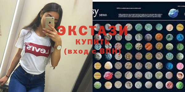 круглые Алзамай