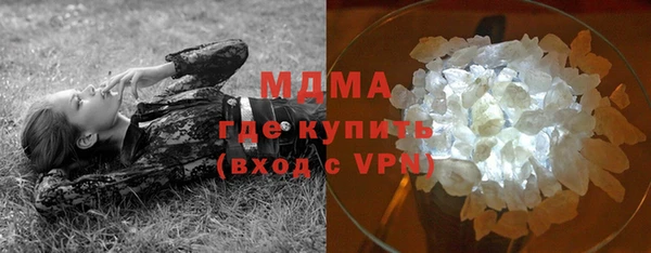 наркотики Армянск