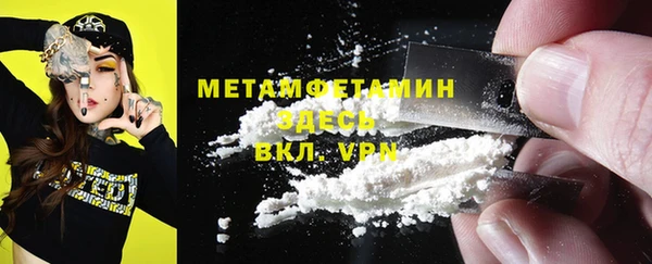 таблы Сатка