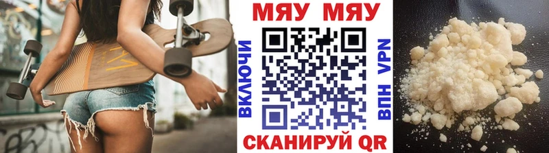 площадка Telegram где продают Полесск МЕФ mephedrone
