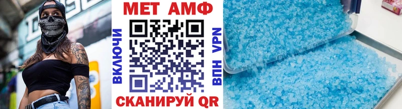 Первитин пудра  omg маркетплейс  Полесск  купить наркотик 