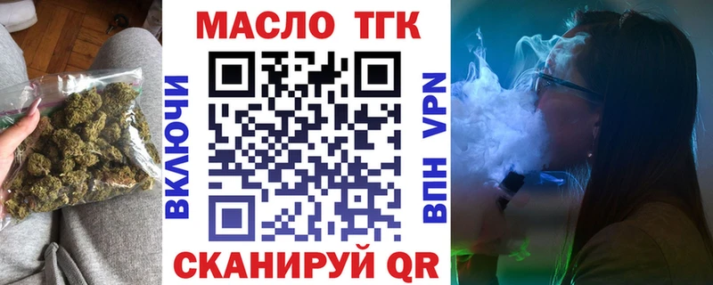 купить наркоту  Полесск  Дистиллят ТГК жижа 